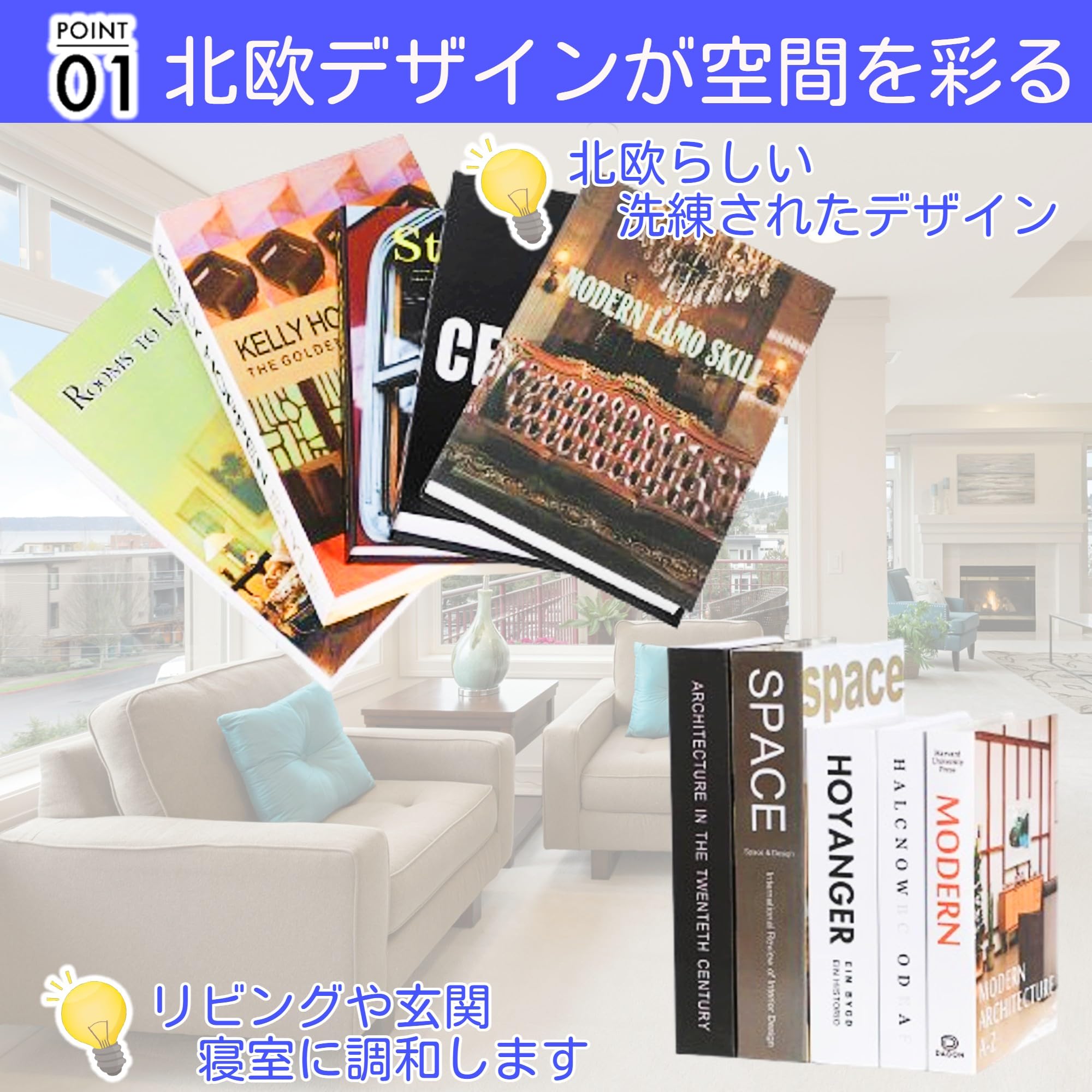 インテリアブックⅡ インテリア・ブック II Living Interiors Japan 1980-1985